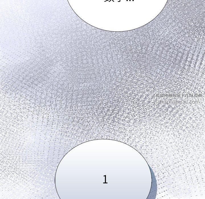 走不出的房间:第二季第13話