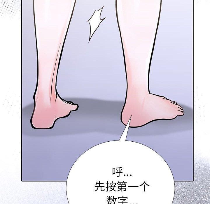 走不出的房间:第二季第13話