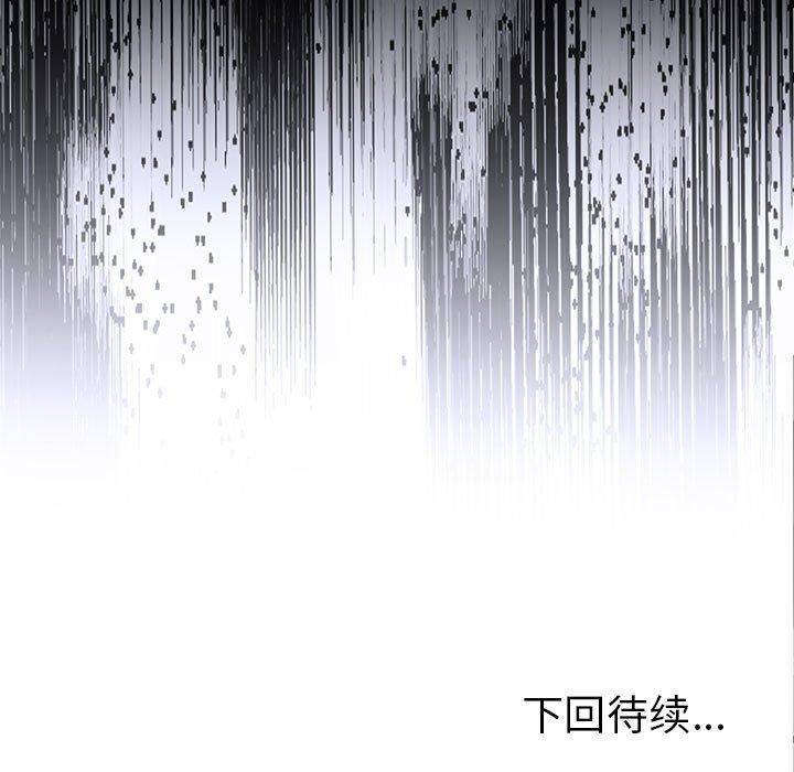 走不出的房间:第二季第13話