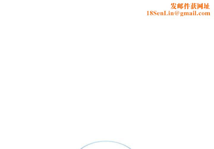 在公司偷偷爱第27話