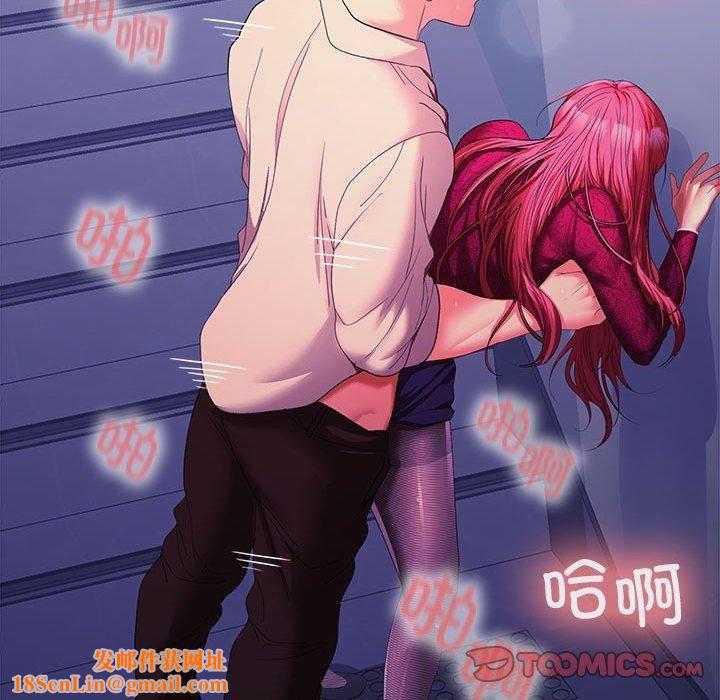 在公司偷偷爱第27話