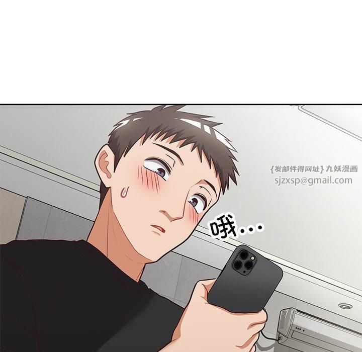 这公司归我了第26话