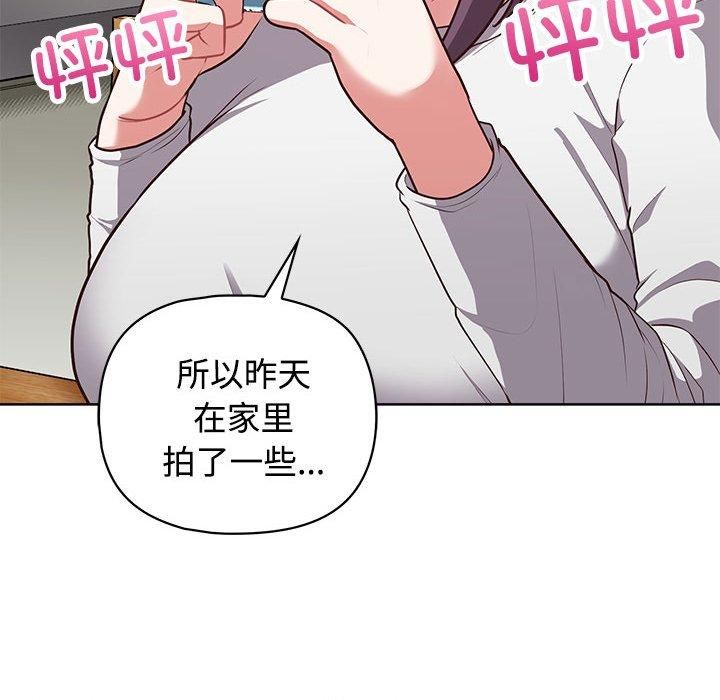 这公司归我了第26話