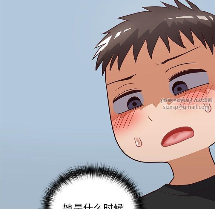 这公司归我了第26话