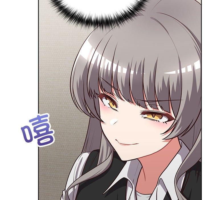 这公司归我了第26話