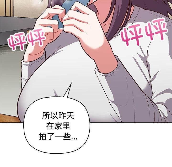 这公司归我了第26话