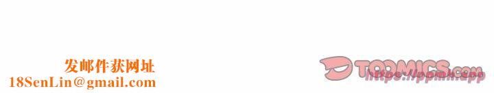 这公司归我了第26话