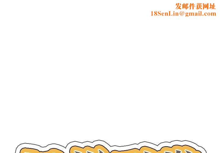 超能刑警第17話