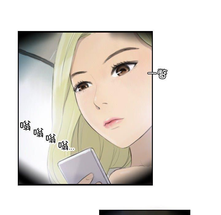 超能刑警第17話