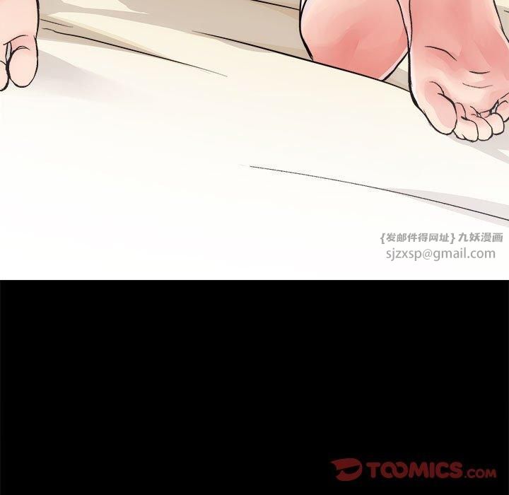 房产姐妹花第15話