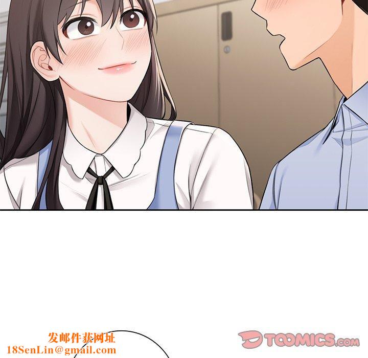 不当朋友当恋人第58話