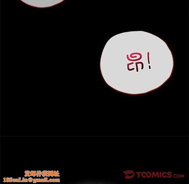 背叛的开始第48話