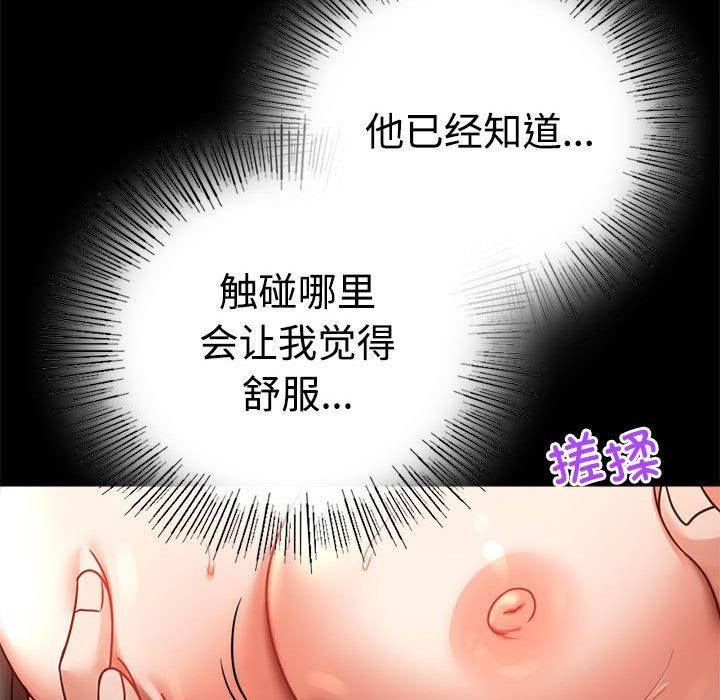 背叛的开始第48話