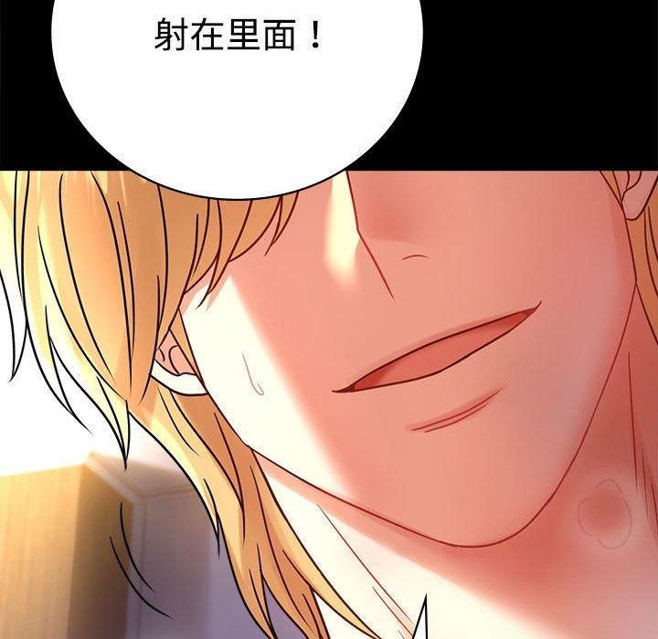 背叛的开始第48话