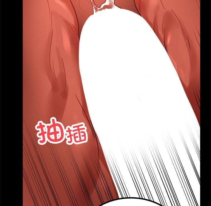 背叛的开始第48话