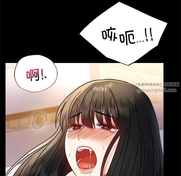 背叛的开始第48話