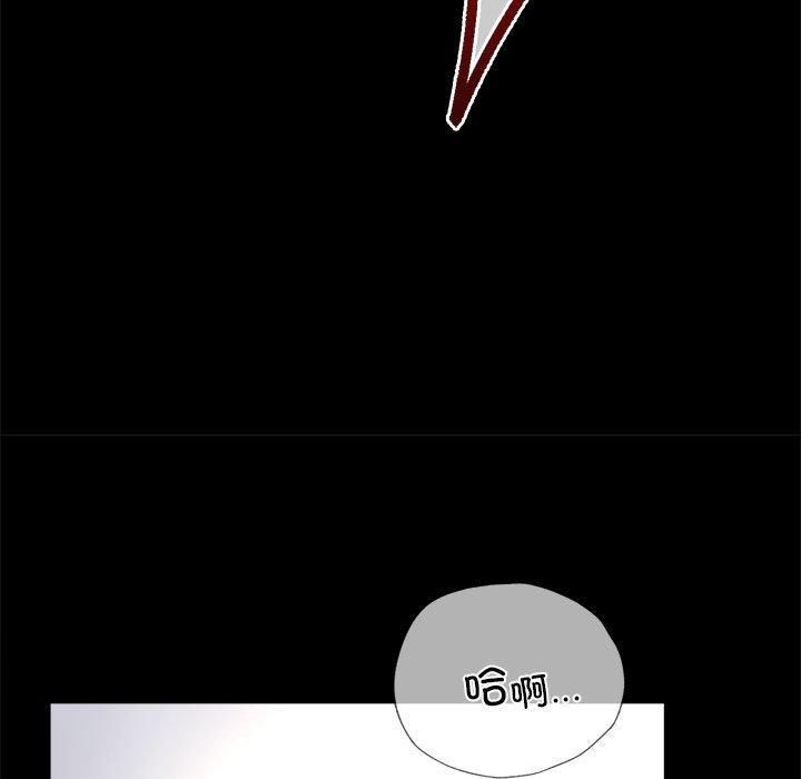 背叛的开始第48話