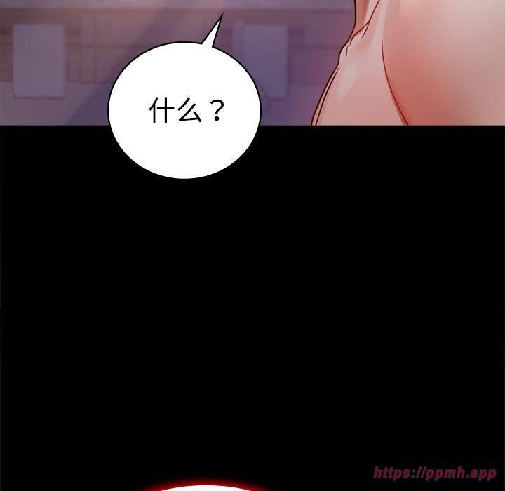 背叛的开始第48話