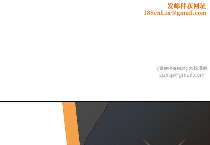 我的拉拉队宝贝第14話