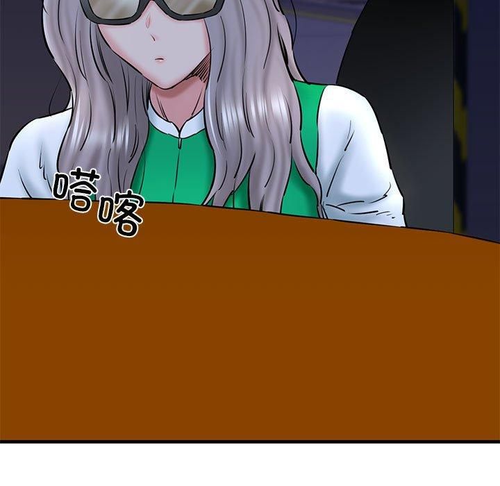 我的拉拉队宝贝第14話