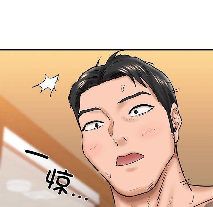 我的拉拉队宝贝第14話