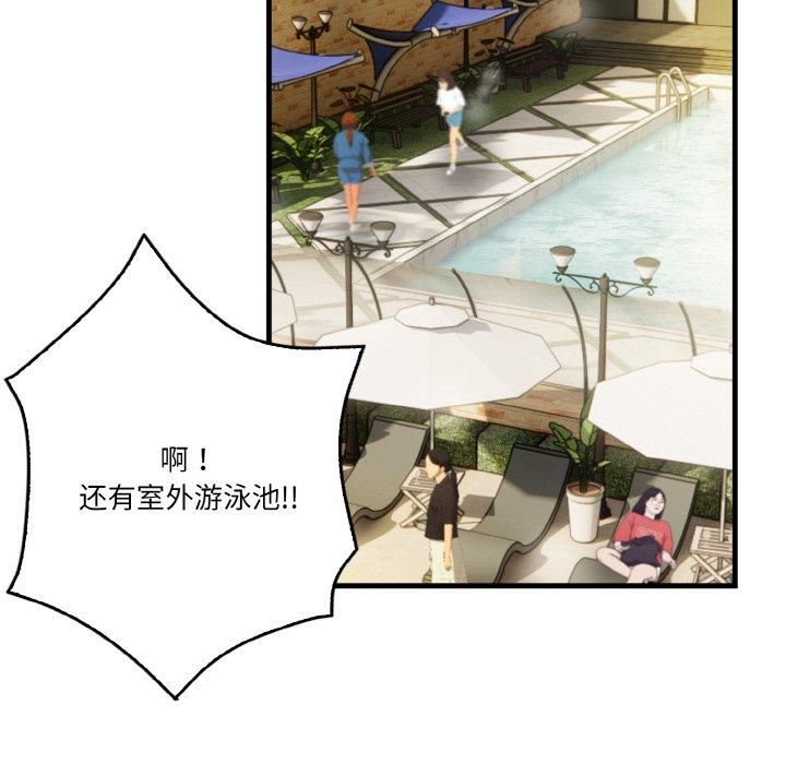 被隔壁房的男人NTR第1话