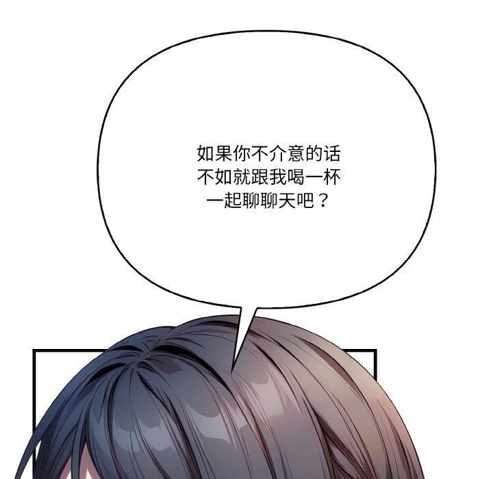 被隔壁房的男人NTR第1话