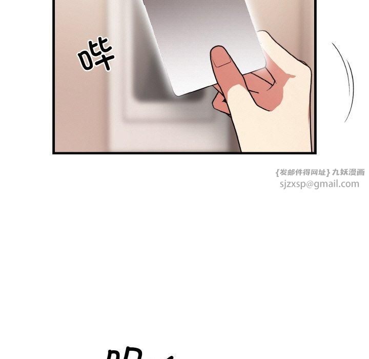 被隔壁房的男人NTR第1话