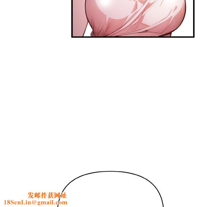 被隔壁房的男人NTR第1话