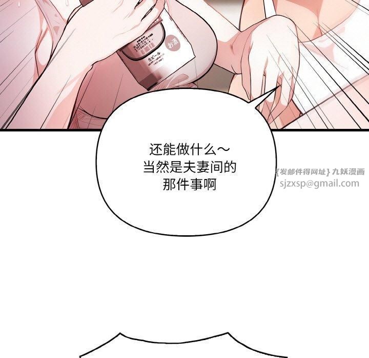 被隔壁房的男人NTR第1话