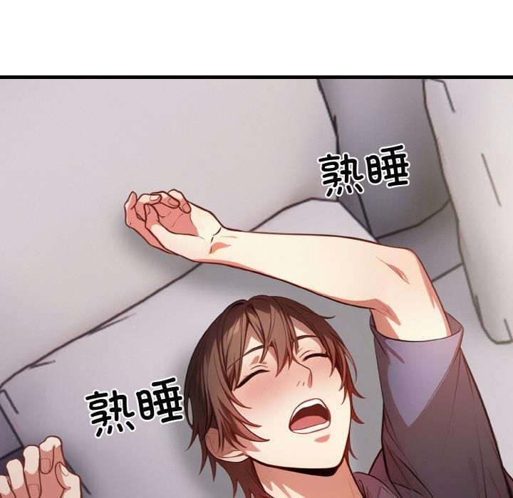 被隔壁房的男人NTR第1话