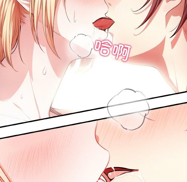 被隔壁房的男人NTR第2话