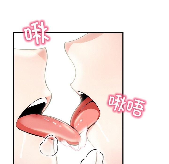 被隔壁房的男人NTR第2话