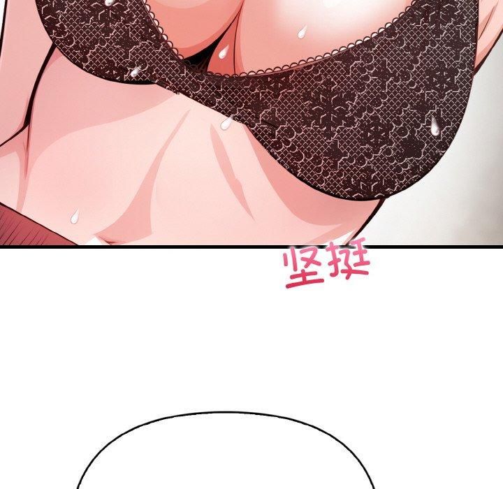 被隔壁房的男人NTR第2话