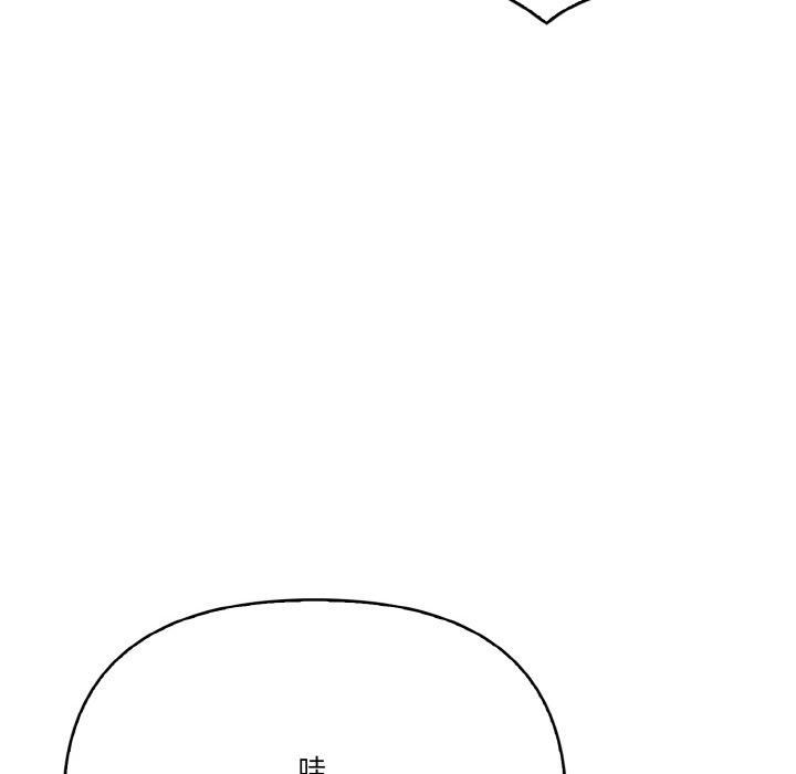 被隔壁房的男人NTR第2话