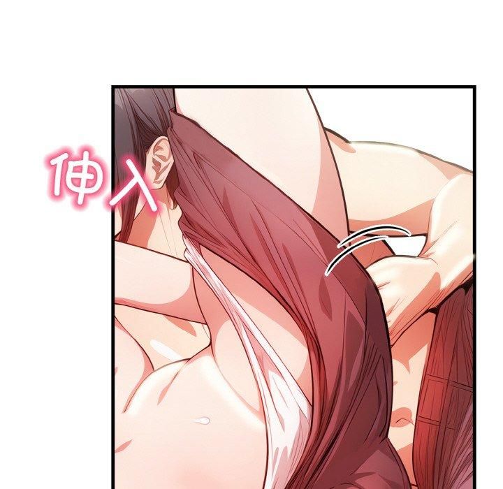 被隔壁房的男人NTR第2话