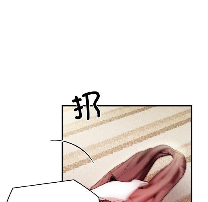 被隔壁房的男人NTR第2话