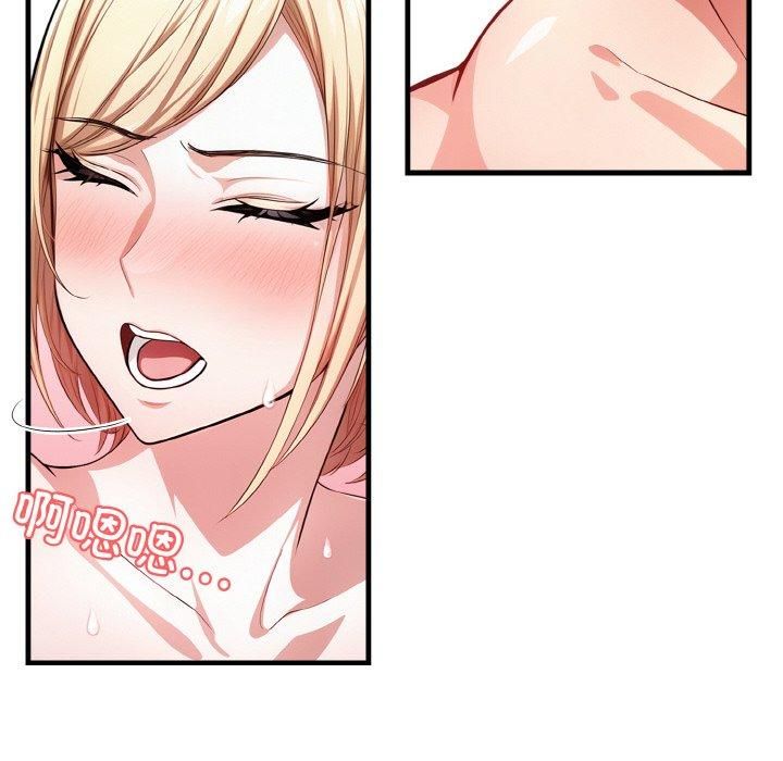 被隔壁房的男人NTR第2话