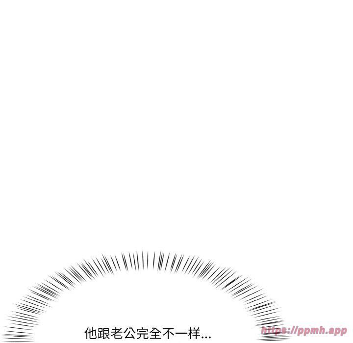 被隔壁房的男人NTR第2话