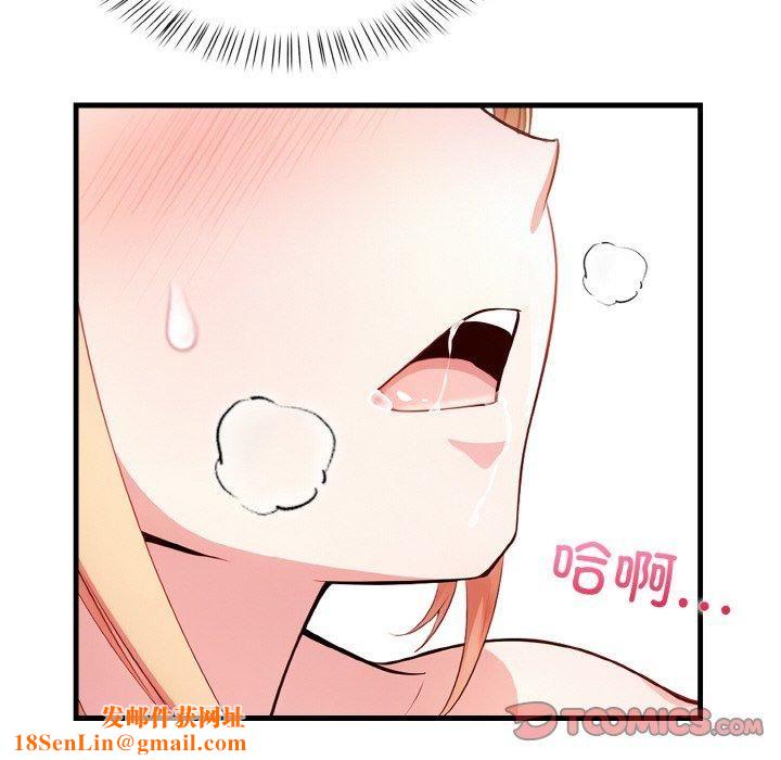 被隔壁房的男人NTR第2话