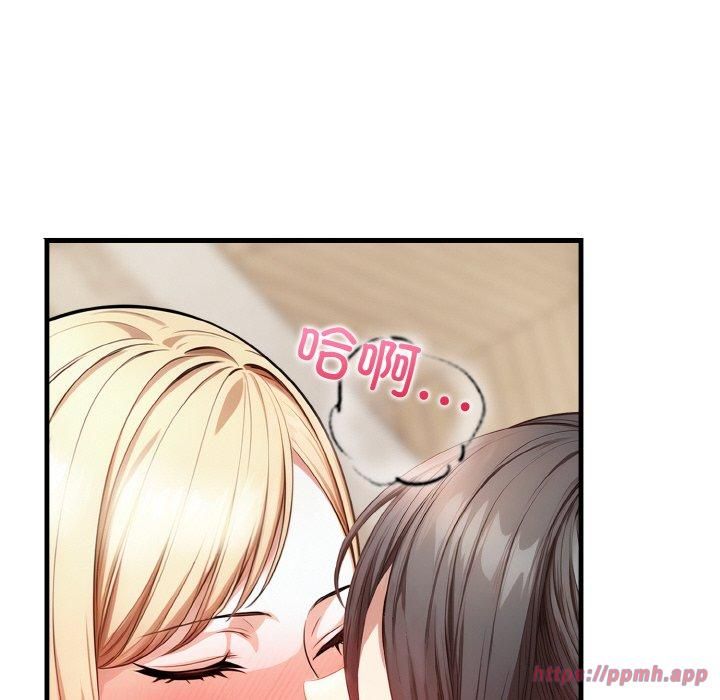 被隔壁房的男人NTR第2话