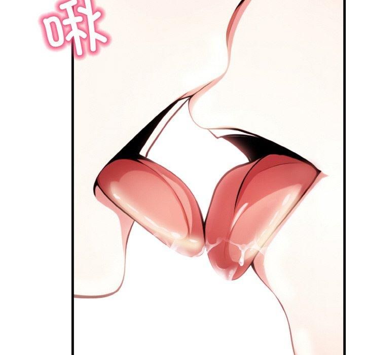 被隔壁房的男人NTR第2话