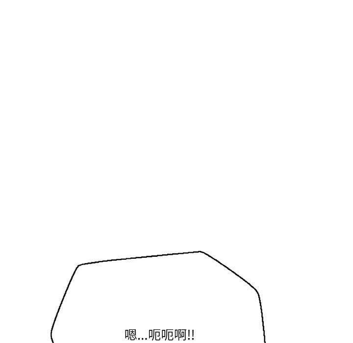 被隔壁房的男人NTR第2话