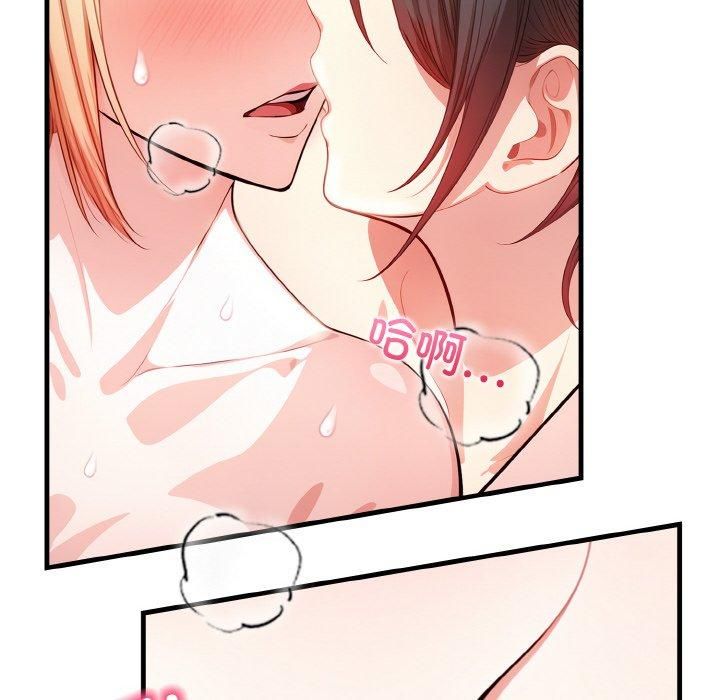 被隔壁房的男人NTR第2话