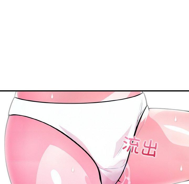 被隔壁房的男人NTR第2话