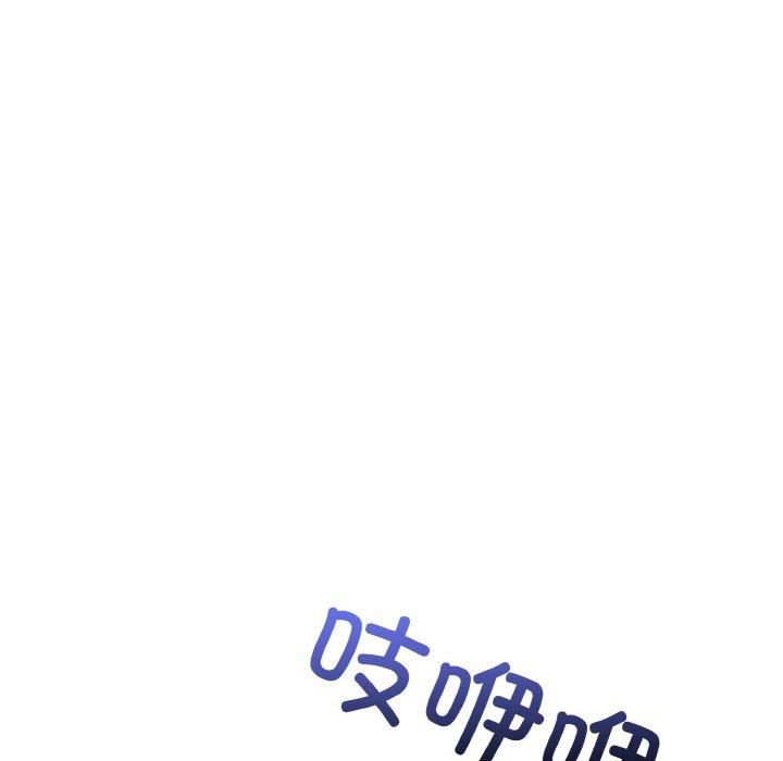 被隔壁房的男人NTR第3话