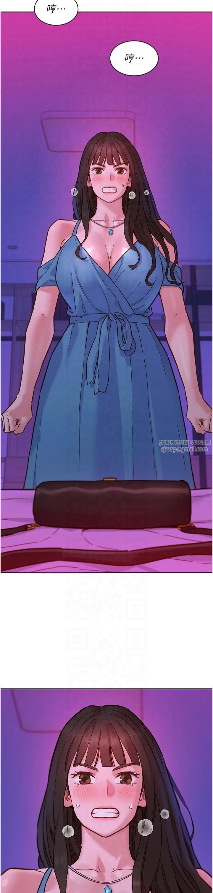 友情万睡第102话-劲浩哥是我的!