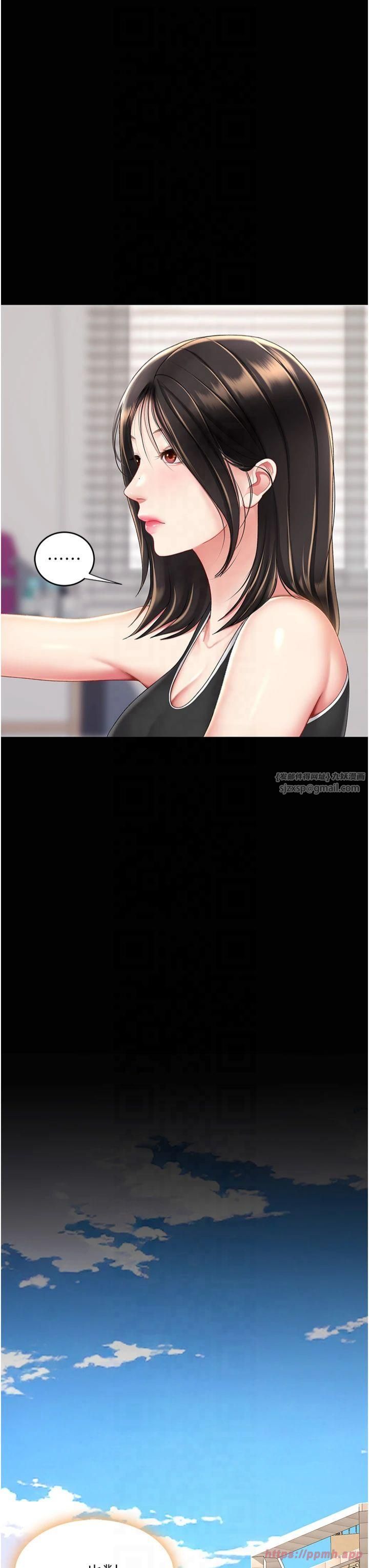 復仇母女丼第79話-妳妹就由我來調教