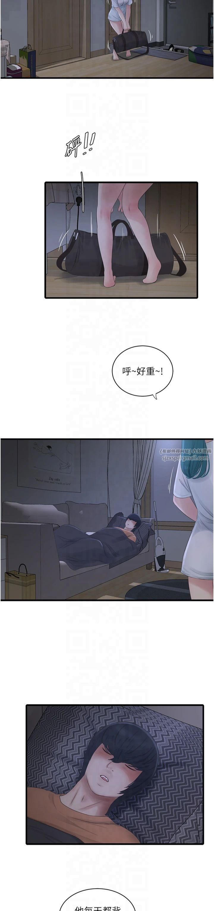 水电工日誌第67話-穿梭在腿間的滾燙肉棒