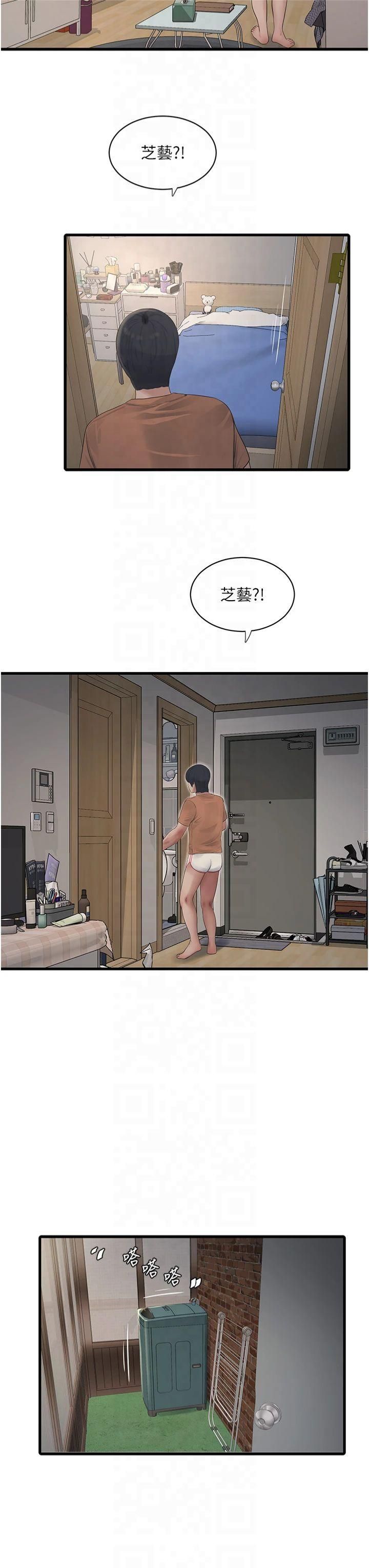 水电工日誌第67話-穿梭在腿間的滾燙肉棒